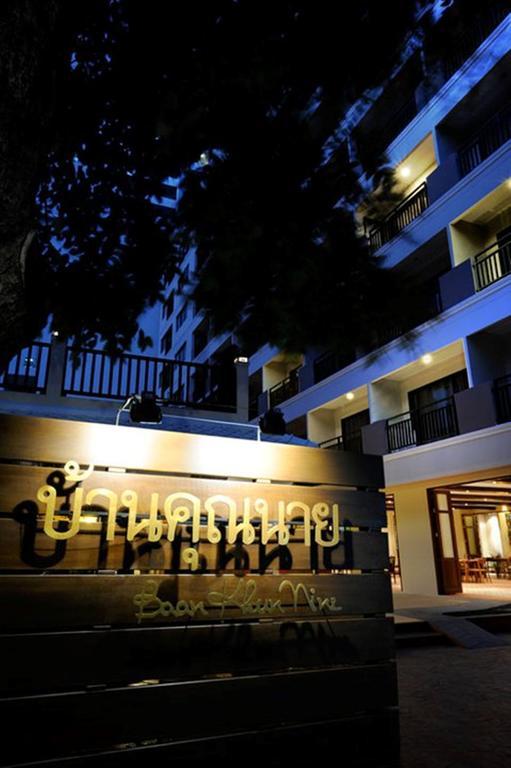 Baan Khun Nine Hotel Pattaya Ngoại thất bức ảnh